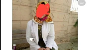 Mavi Gözlü Türbanlı